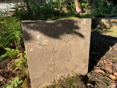 白畠神社のその他建物