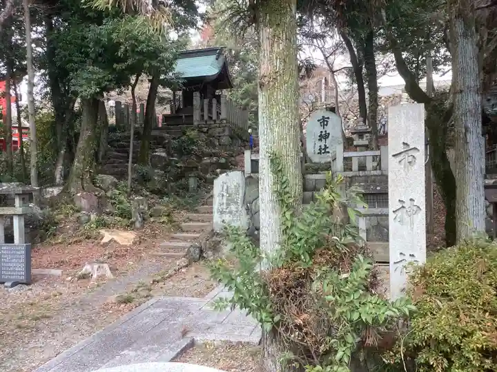 針綱神社の末社・摂社