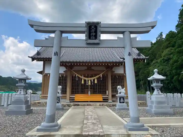 天方神社の鳥居