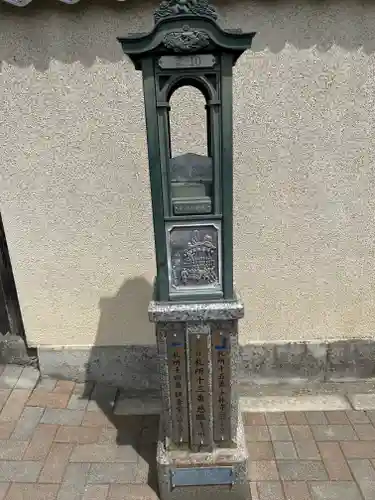 秩父札所十三番 慈眼寺(埼玉県)