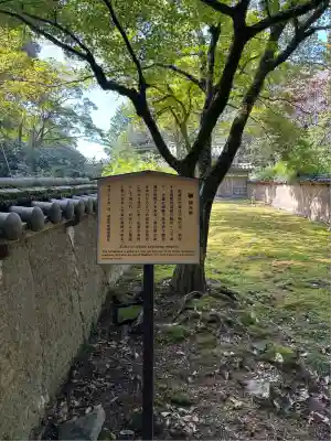 圓教寺(兵庫県)