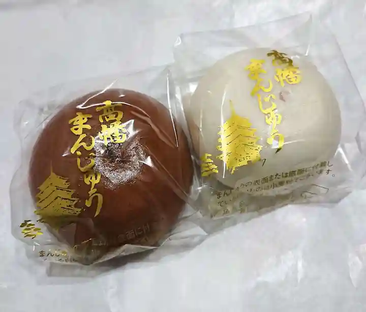 高幡不動尊 金剛寺(東京都)