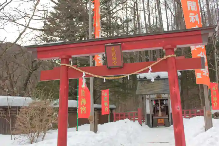 赤間神宮(栃木県)