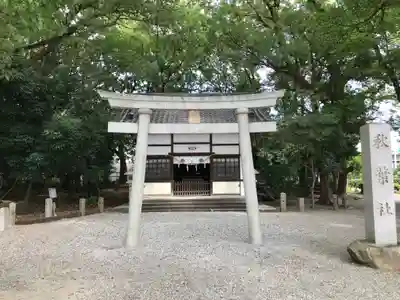 知立神社の末社・摂社