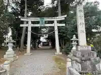 欲賀神社(滋賀県)