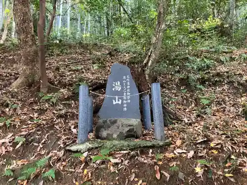 玉作湯神社(島根県)