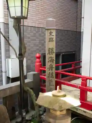 五柱稲荷神社の{uncategorized: "未分類", other: "その他", undefined: "問題あり", building: "その他建物", grave: "お墓", sacred_gate: "鳥居", guardian: "狛犬", statue: "像", buddha: "仏像", history: "歴史", nature: "自然", garden: "庭園", animal: "動物", pagoda: "塔", temizu: "手水舎", mountain_gate: "山門・神門", sanctuary: "本殿・本堂", subordinate: "末社・摂社", art: "芸術", scenery: "景色", jizo: "地蔵", ema: "絵馬", goshuin: "御朱印", omikuji: "おみくじ", items: "授与品その他", amulet: "お守り", goshuincho: "御朱印帳", eats: "食事", festival: "お祭り", votive_dance: "神楽", shichigosan: "七五三参", wedding: "結婚式", experience: "体験その他", initially: "初詣", around: "周辺", anti_infection: "感染症対策"}