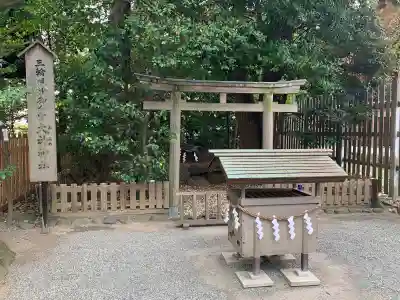 伊勢山皇大神宮の末社・摂社