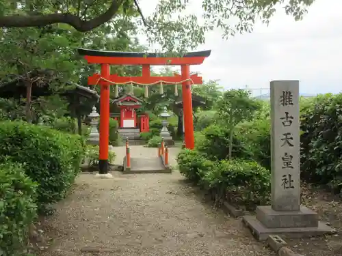 推古天皇社の鳥居