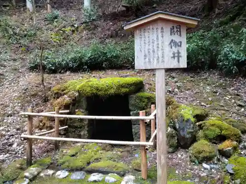 神護寺(京都府)
