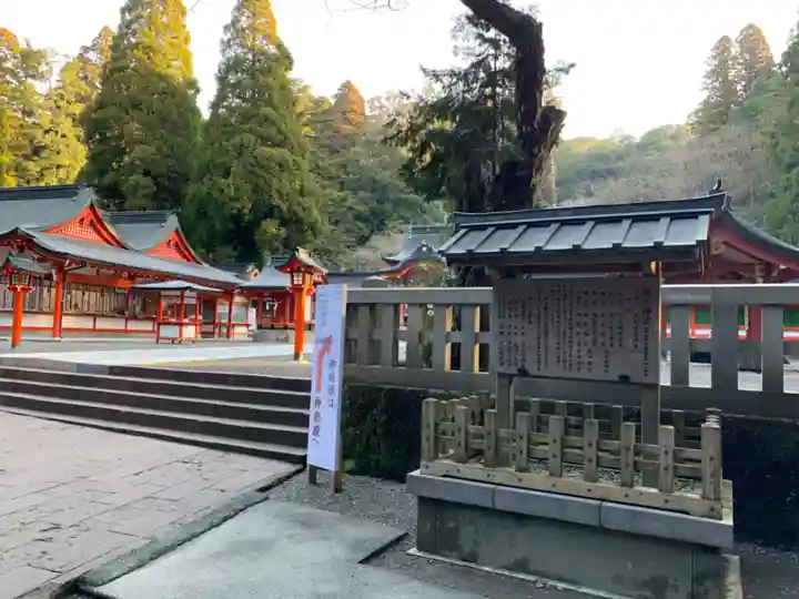 霧島神宮のその他建物