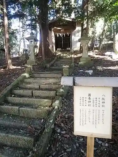 鹿島大神宮の末社