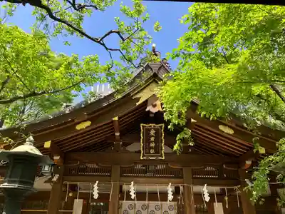 愛宕神社(東京都)