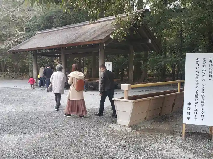 伊勢神宮内宮(皇大神宮)の手水舎