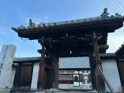 正法寺(広島県)