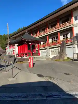 白狐山光星寺(山形県)