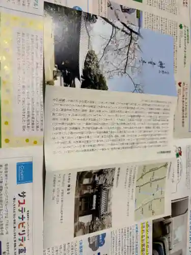 神童寺の{uncategorized: "未分類", other: "その他", undefined: "問題あり", building: "その他建物", grave: "お墓", sacred_gate: "鳥居", guardian: "狛犬", statue: "像", buddha: "仏像", history: "歴史", nature: "自然", garden: "庭園", animal: "動物", pagoda: "塔", temizu: "手水舎", mountain_gate: "山門・神門", sanctuary: "本殿・本堂", subordinate: "末社・摂社", art: "芸術", scenery: "景色", jizo: "地蔵", ema: "絵馬", goshuin: "御朱印", omikuji: "おみくじ", items: "授与品その他", amulet: "お守り", goshuincho: "御朱印帳", eats: "食事", festival: "お祭り", votive_dance: "神楽", shichigosan: "七五三参", wedding: "結婚式", experience: "体験その他", initially: "初詣", around: "周辺", anti_infection: "感染症対策"}