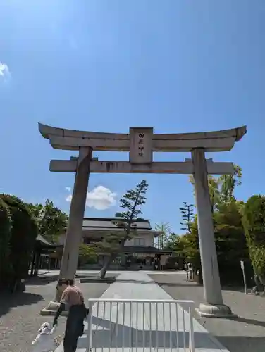 田縣神社の御朱印