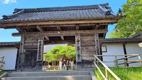 中尊寺(岩手県)