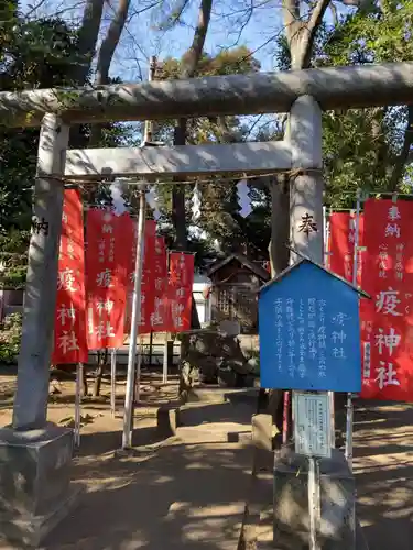 平塚三嶋神社の鳥居