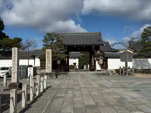 聖護院門跡(京都府)