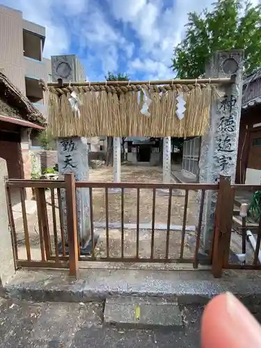 真根子神社の建物その他