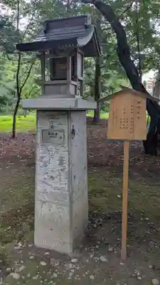 音更神社の末社・摂社