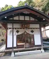 身延山 本行坊の建物その他