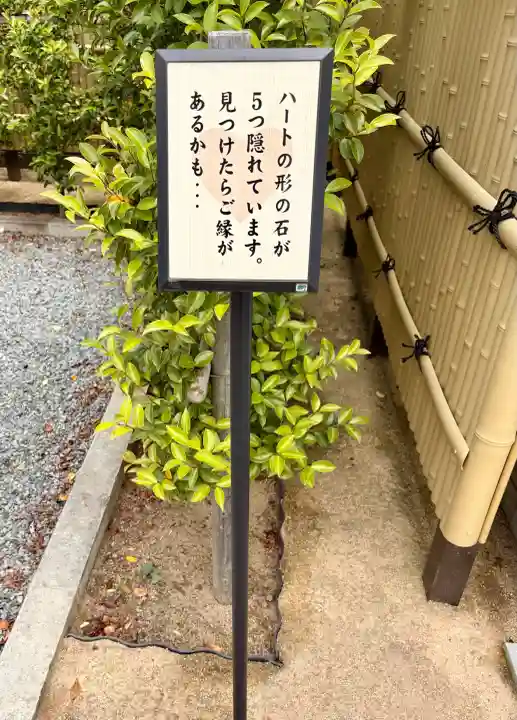 總社 和田八幡宮の{uncategorized: "未分類", other: "その他", undefined: "問題あり", building: "その他建物", grave: "お墓", sacred_gate: "鳥居", guardian: "狛犬", statue: "像", buddha: "仏像", history: "歴史", nature: "自然", garden: "庭園", animal: "動物", pagoda: "塔", temizu: "手水舎", mountain_gate: "山門・神門", sanctuary: "本殿・本堂", subordinate: "末社・摂社", art: "芸術", scenery: "景色", jizo: "地蔵", ema: "絵馬", goshuin: "御朱印", omikuji: "おみくじ", items: "授与品その他", amulet: "お守り", goshuincho: "御朱印帳", eats: "食事", festival: "お祭り", votive_dance: "神楽", shichigosan: "七五三参", wedding: "結婚式", experience: "体験その他", initially: "初詣", around: "周辺", anti_infection: "感染症対策"}