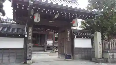 東南院の山門・神門