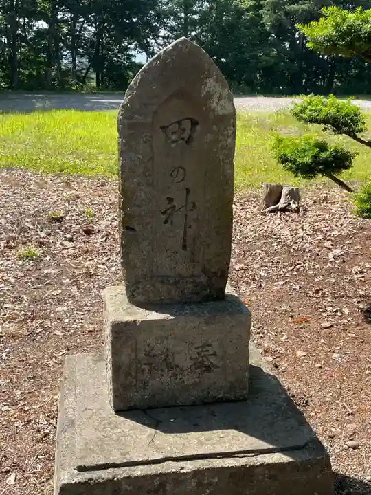 信部内神社のその他建物