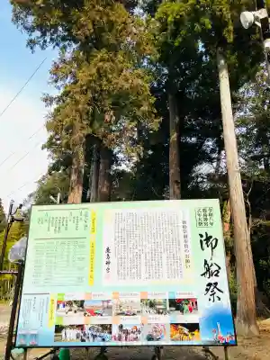 鹿島神宮の{uncategorized: "未分類", other: "その他", undefined: "問題あり", building: "その他建物", grave: "お墓", sacred_gate: "鳥居", guardian: "狛犬", statue: "像", buddha: "仏像", history: "歴史", nature: "自然", garden: "庭園", animal: "動物", pagoda: "塔", temizu: "手水舎", mountain_gate: "山門・神門", sanctuary: "本殿・本堂", subordinate: "末社・摂社", art: "芸術", scenery: "景色", jizo: "地蔵", ema: "絵馬", goshuin: "御朱印", omikuji: "おみくじ", items: "授与品その他", amulet: "お守り", goshuincho: "御朱印帳", eats: "食事", festival: "お祭り", votive_dance: "神楽", shichigosan: "七五三参", wedding: "結婚式", experience: "体験その他", initially: "初詣", around: "周辺", anti_infection: "感染症対策"}