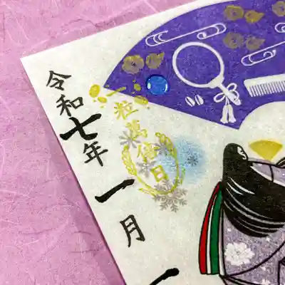 伊勢の国 四天王寺(三重県)