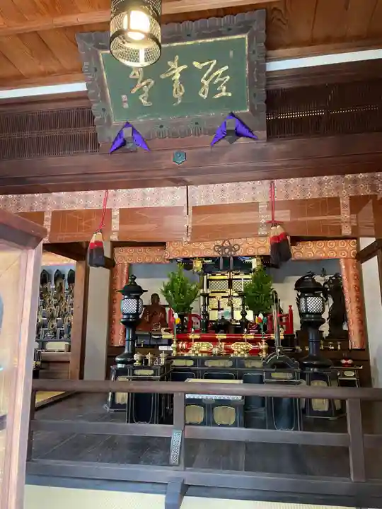 来迎院 経書堂(京都府)