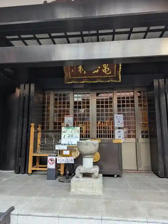 万松寺(愛知県)