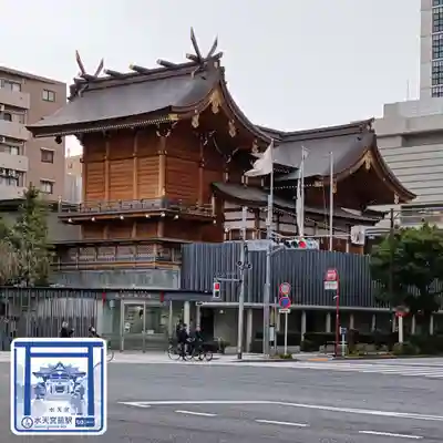 水天宮(東京都)