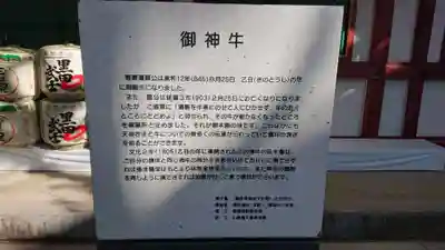 太宰府天満宮の歴史