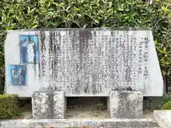 千樹禅寺(滋賀県)