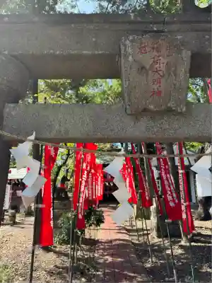 倉賀野神社(群馬県)