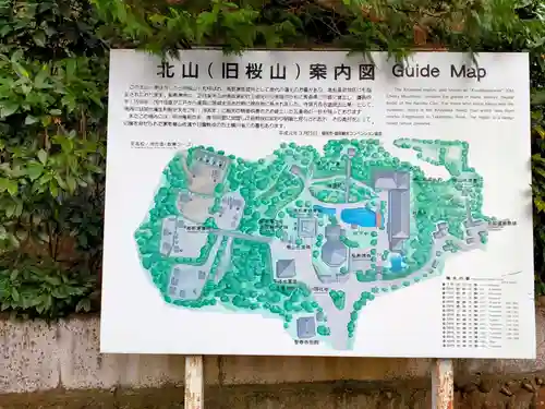 榊山稲荷神社のその他建物