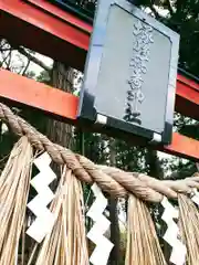 塚稲荷神社の建物その他