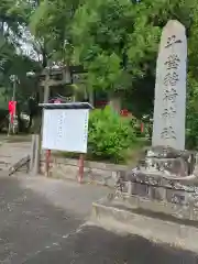 斗瑩稲荷神社の建物その他