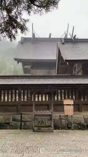 出雲大社の本殿