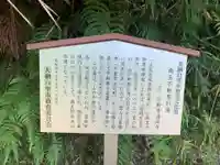 南玉不動尊(千葉県)