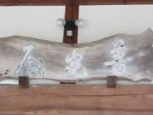 青龍山 吉祥寺(群馬県)