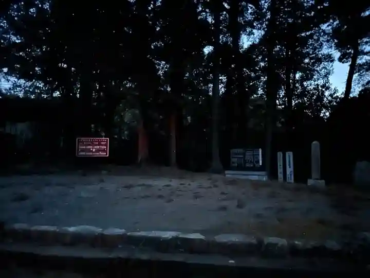 豊受大神社(京都府)