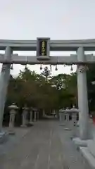 出雲大神宮の鳥居