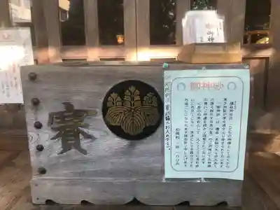 橿森神社のその他建物