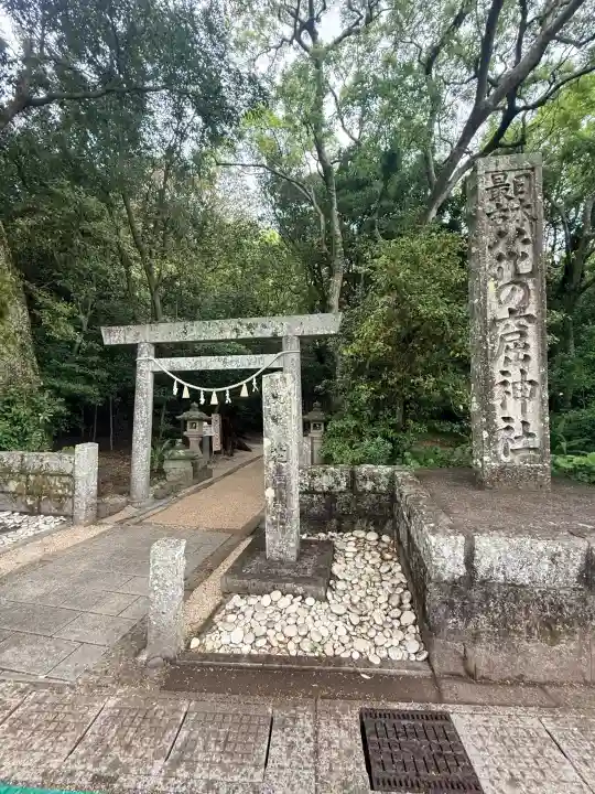 花窟神社の{uncategorized: "未分類", other: "その他", undefined: "問題あり", building: "その他建物", grave: "お墓", sacred_gate: "鳥居", guardian: "狛犬", statue: "像", buddha: "仏像", history: "歴史", nature: "自然", garden: "庭園", animal: "動物", pagoda: "塔", temizu: "手水舎", mountain_gate: "山門・神門", sanctuary: "本殿・本堂", subordinate: "末社・摂社", art: "芸術", scenery: "景色", jizo: "地蔵", ema: "絵馬", goshuin: "御朱印", omikuji: "おみくじ", items: "授与品その他", amulet: "お守り", goshuincho: "御朱印帳", eats: "食事", festival: "お祭り", votive_dance: "神楽", shichigosan: "七五三参", wedding: "結婚式", experience: "体験その他", initially: "初詣", around: "周辺", anti_infection: "感染症対策"}