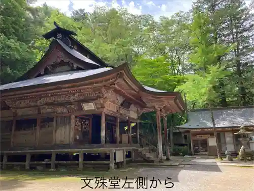 文殊堂(長野県)